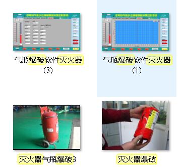 滅火器筒體水壓試驗機|滅火器水壓爆破測試臺|滅火器水壓爆破機