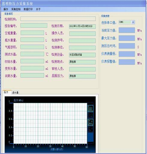 膠管負(fù)壓試驗(yàn)機(jī)