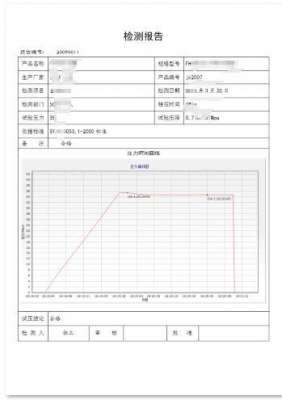 井口管線用水壓測試系統(tǒng)