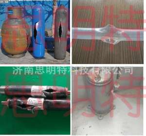 消防氣瓶水密性試驗機(jī)